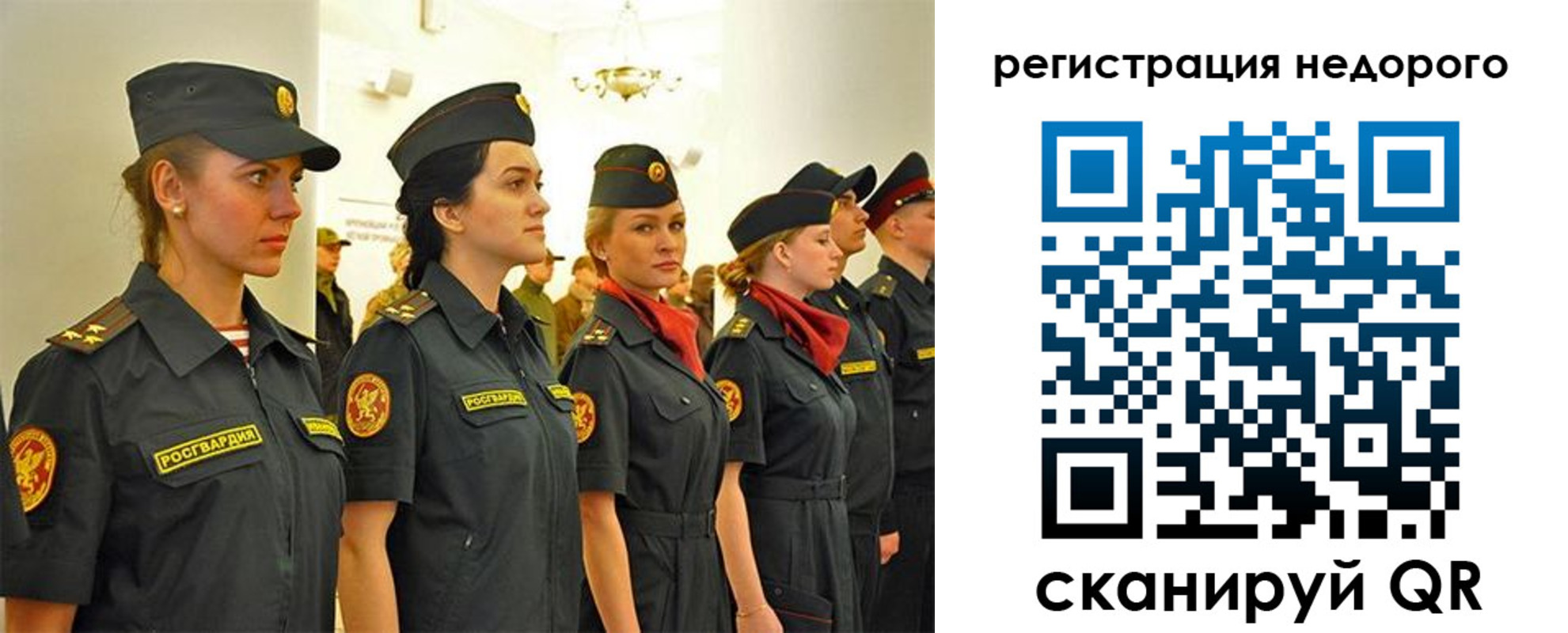 временная регистрация недорого в Голицыно