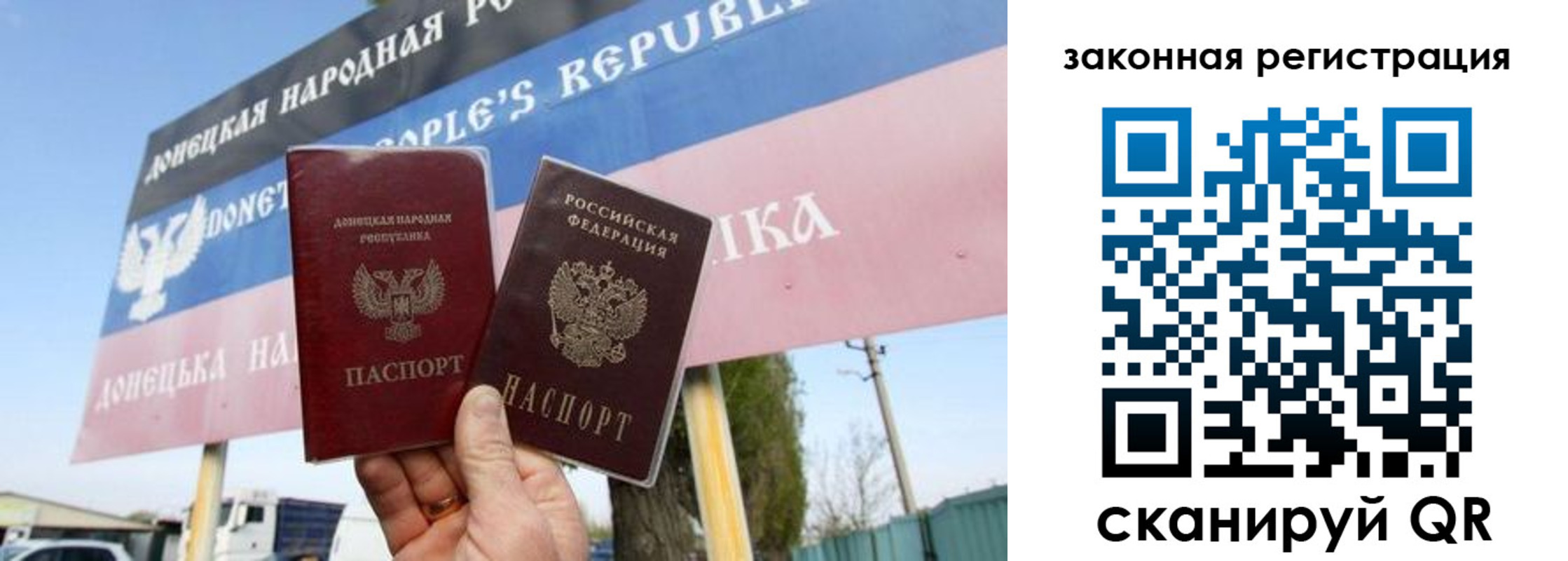временная регистрация 2025 в Голицыно