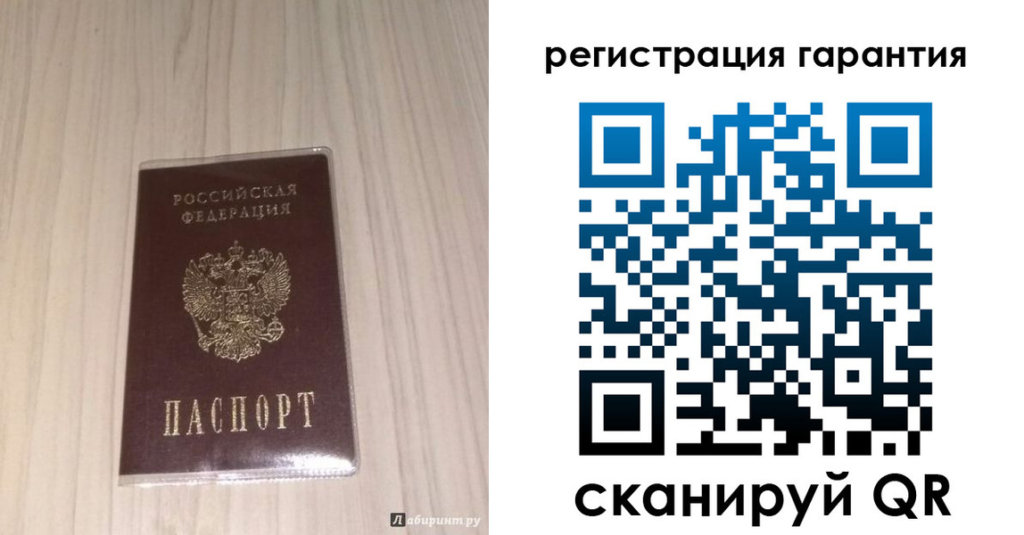 прописка для военкомата в Голицыно