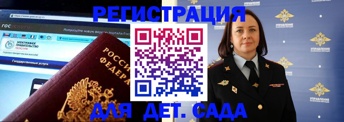 пропишу в квартире в Голицыно